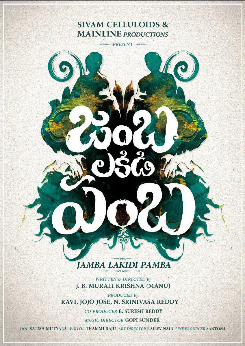 Here is the First Look Posters of Jamba Lakidi Pamba