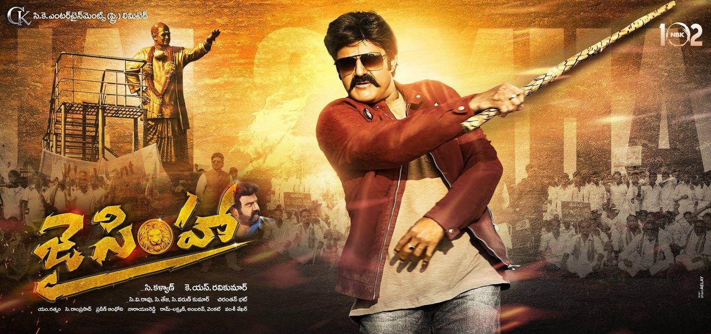 Here is the New Posters & Working Stills of Jai Simha Movie