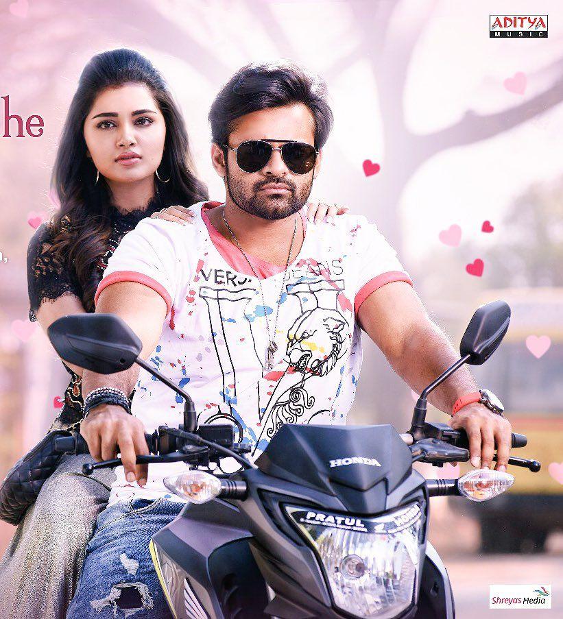 Here's The Latest Posters & Stills of Tej I Love You