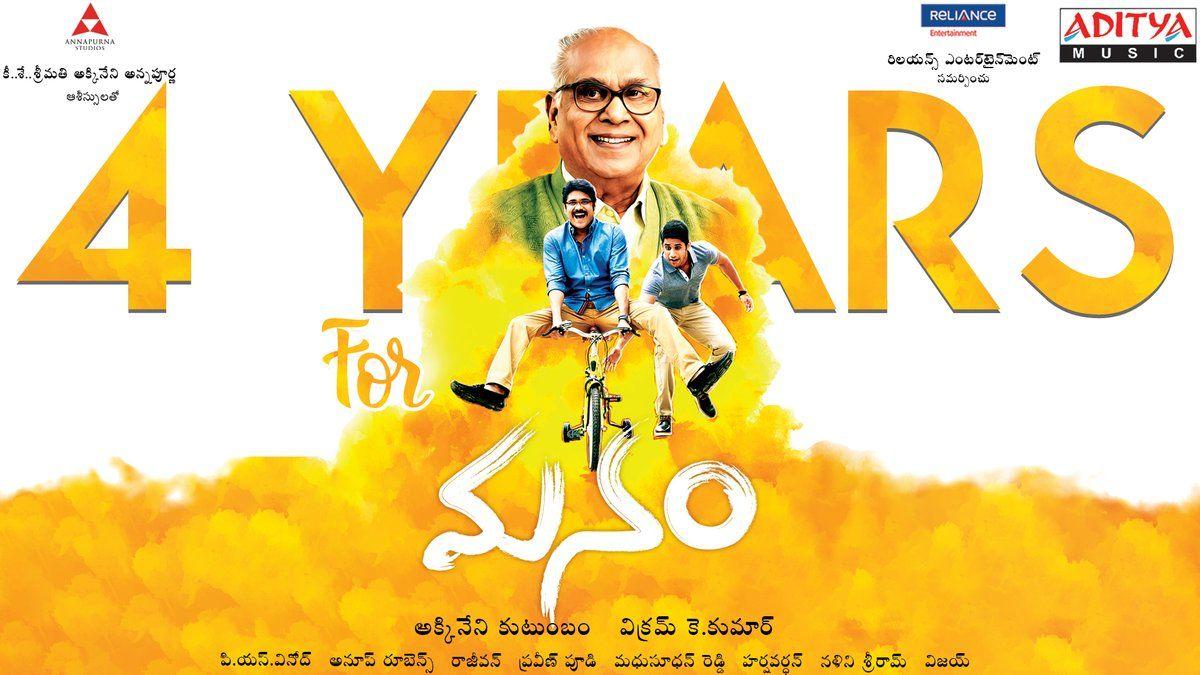 Here's an unseen Manam Movie posters from the sets!
