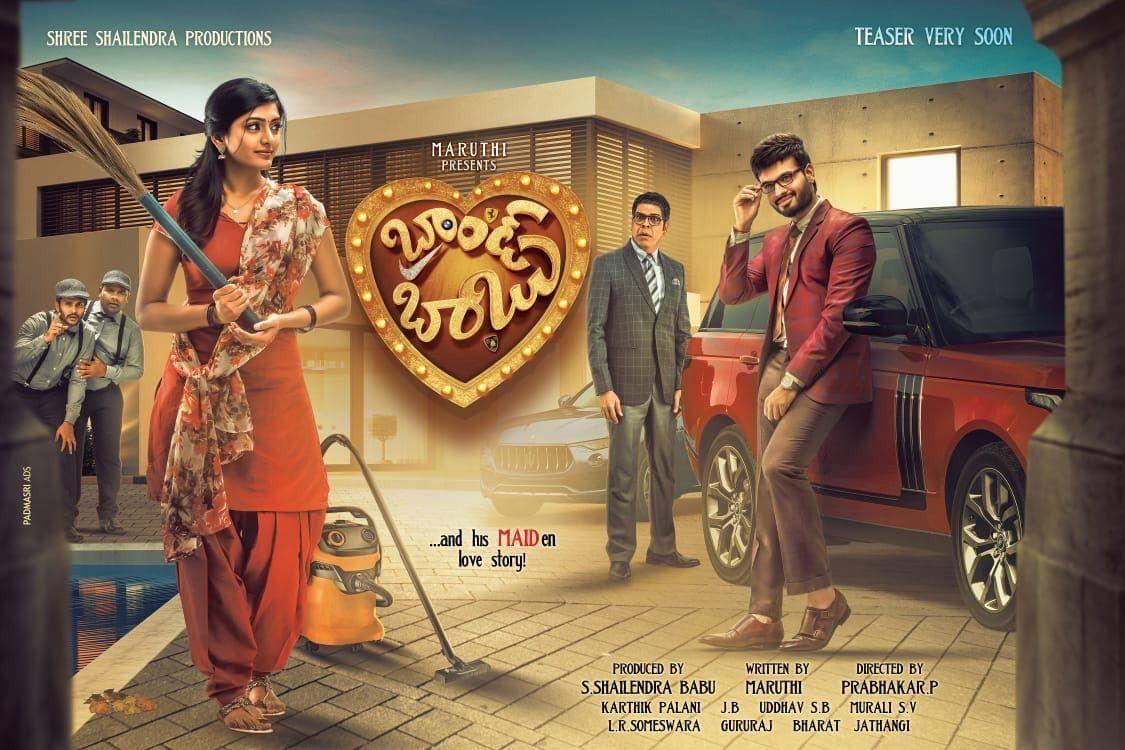 Here's the first look Posters of Brand Babu