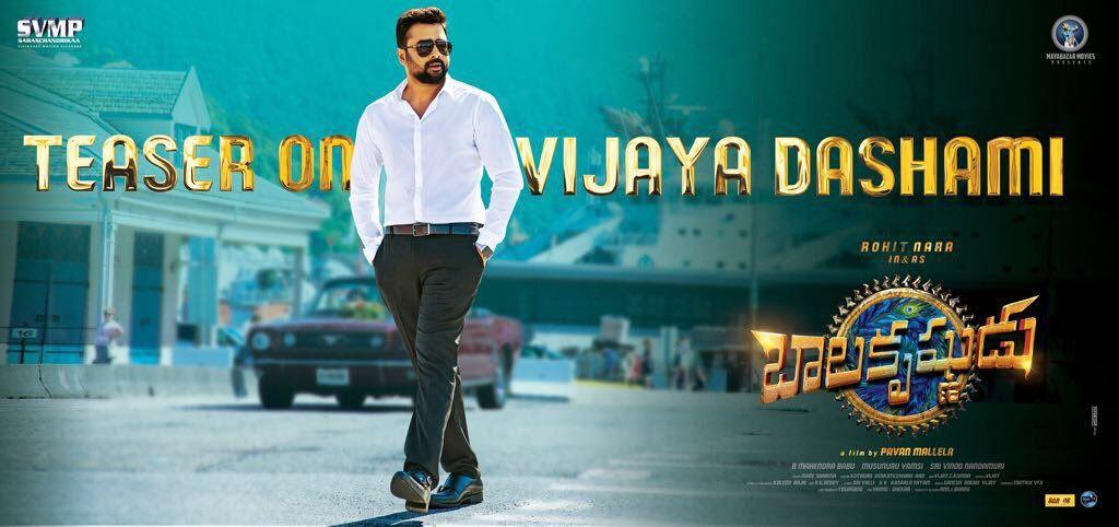 Here's the first look posters of Nara Rohith from Balakrishnudu