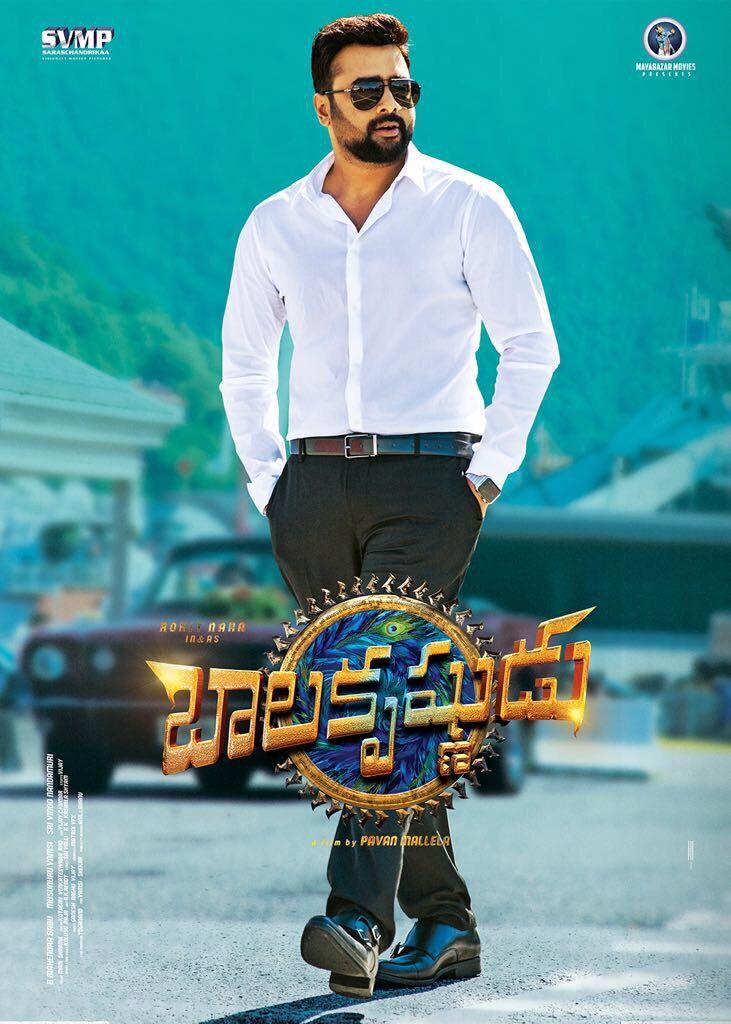 Here's the first look posters of Nara Rohith from Balakrishnudu