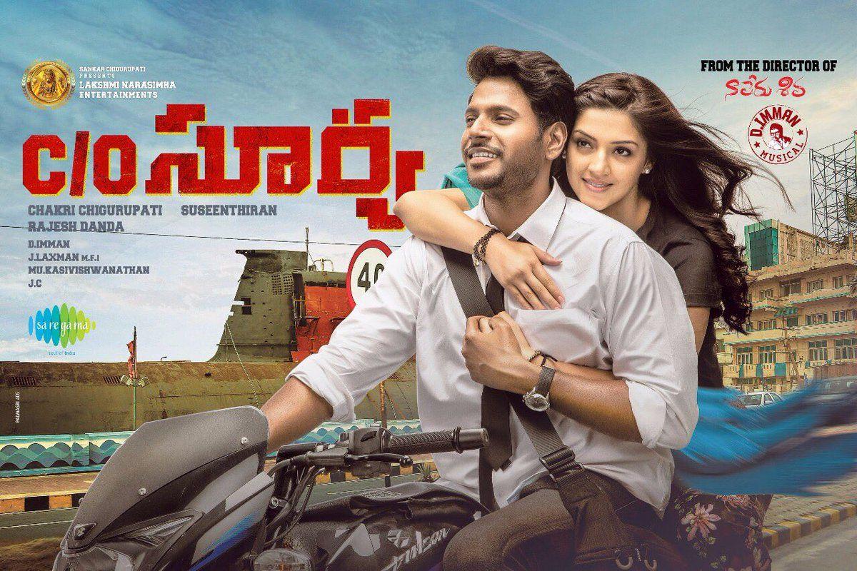 Here's the latest Posters of C/o Surya Movie