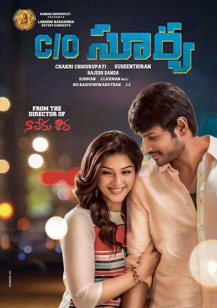 Here's the latest Posters of C/o Surya Movie
