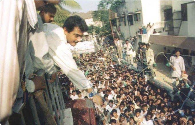 Hero Ajit Kumar Real House Family Photos