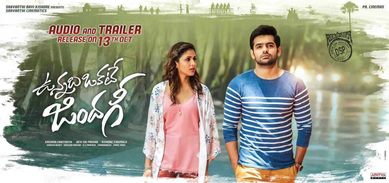 Hero Ram Vunnadi Okate Zindagi Movie Wallpapers