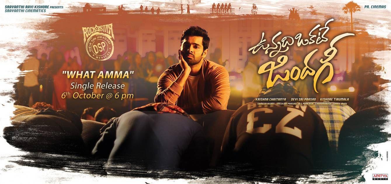 Hero Ram Vunnadi Okate Zindagi Movie Wallpapers