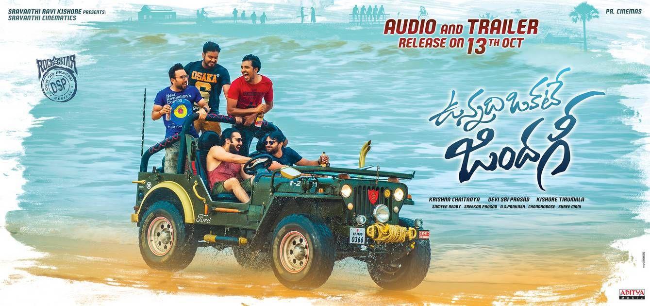 Hero Ram Vunnadi Okate Zindagi Movie Wallpapers