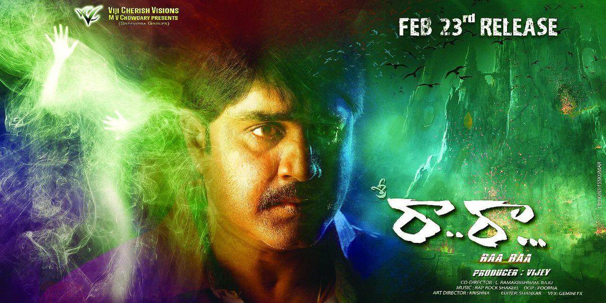 Hero Srikanth Ra Ra Movie Latest Posters & Stills