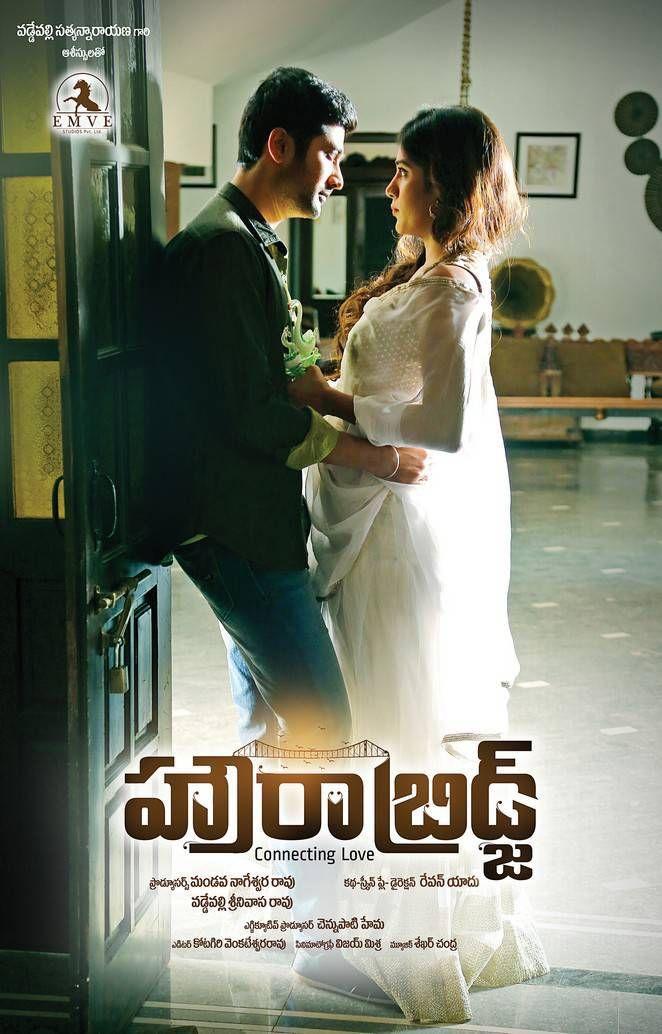 Howrah Bridge Movie Latest Posters