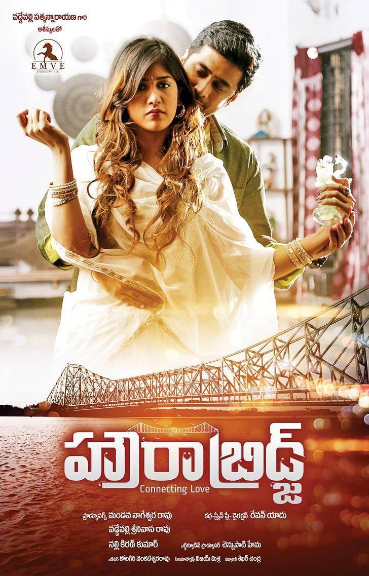 Howrah Bridge Movie Latest Posters