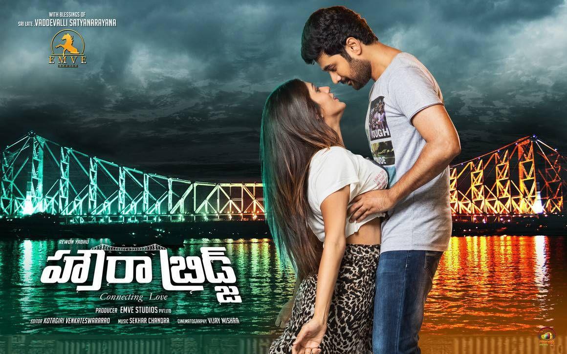 Howrah Bridge Movie Latest Posters