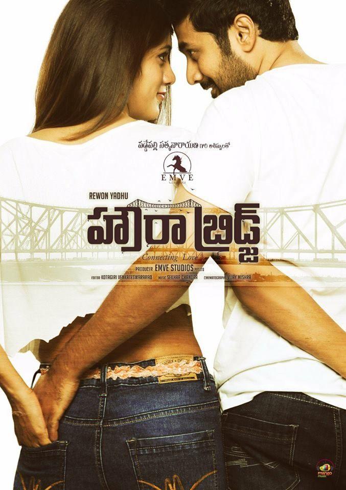 Howrah Bridge Movie Latest Posters