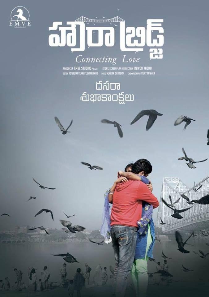 Howrah Bridge Movie Latest Posters