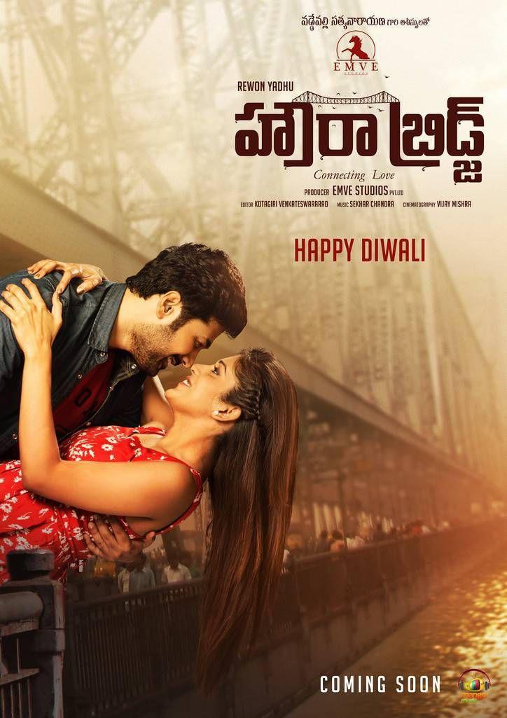 Howrah Bridge Movie Latest Posters