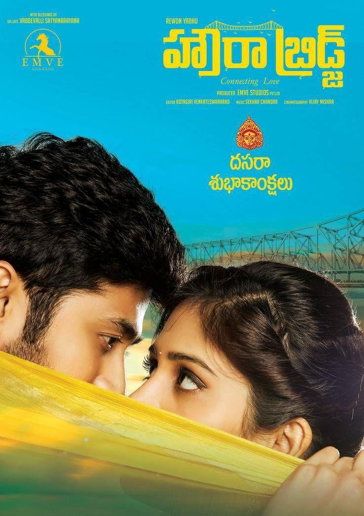 Howrah Bridge Movie Latest Posters