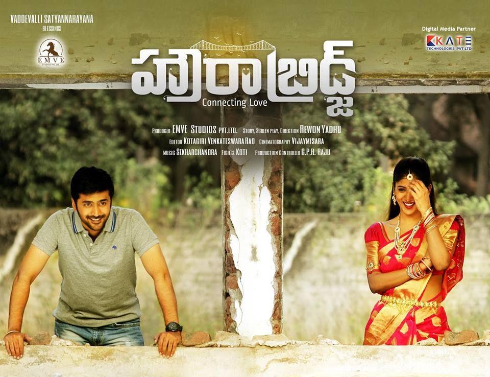 Howrah Bridge Movie Latest Stills & Posters