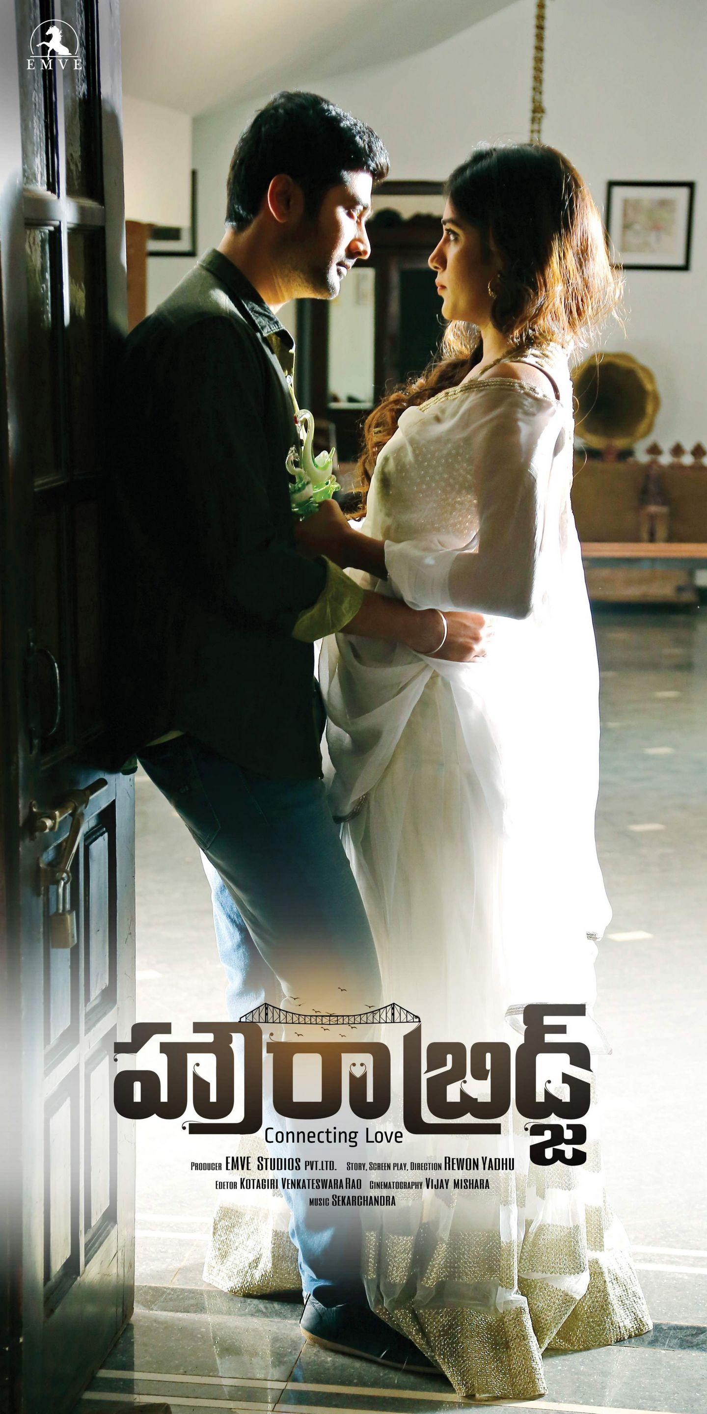 Howrah Bridge Movie Latest Stills & Posters