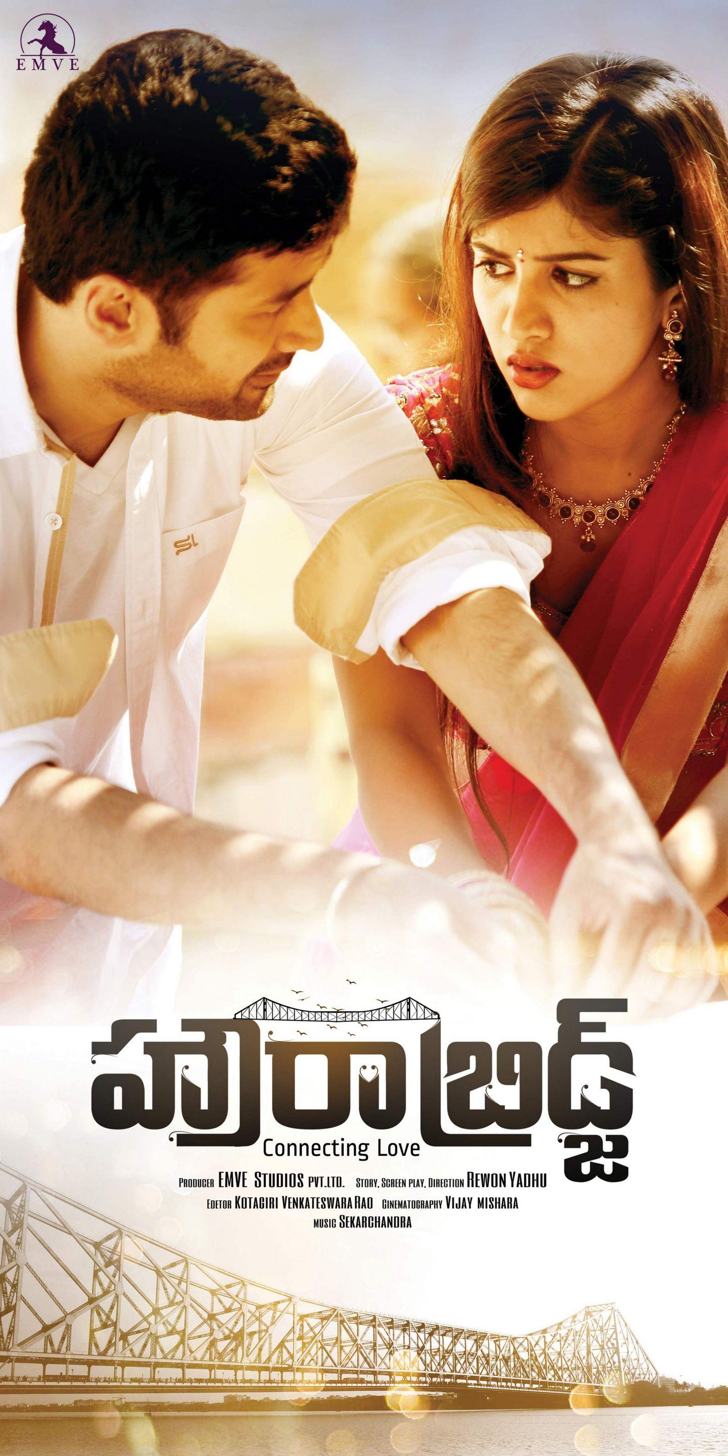 Howrah Bridge Movie Latest Stills & Posters