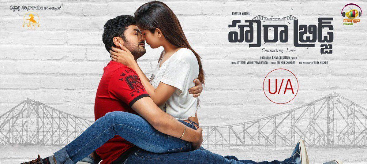 Howrah Bridge Movie Latest Stills & Posters