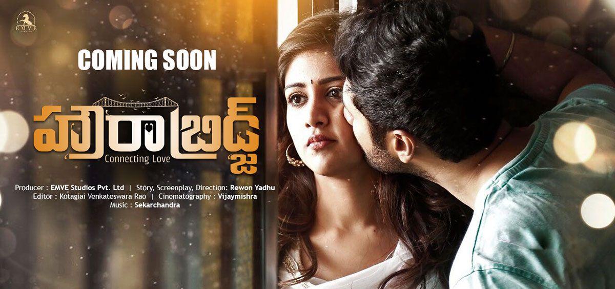 Howrah Bridge Movie Latest Stills & Posters