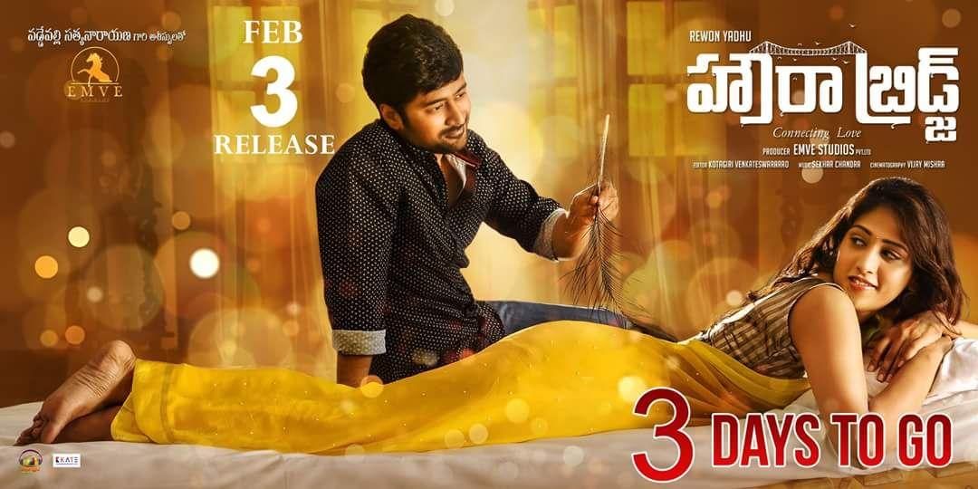 Howrah Bridge Movie Latest Stills & Posters