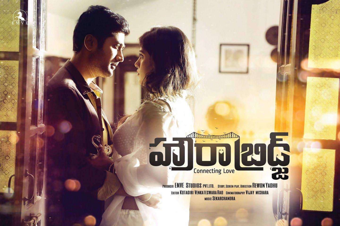 Howrah Bridge Movie Latest Stills & Posters