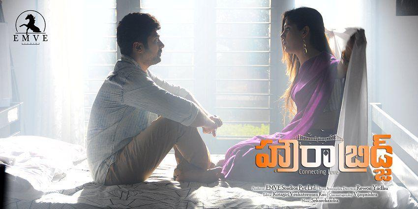 Howrah Bridge Movie Latest Stills & Posters