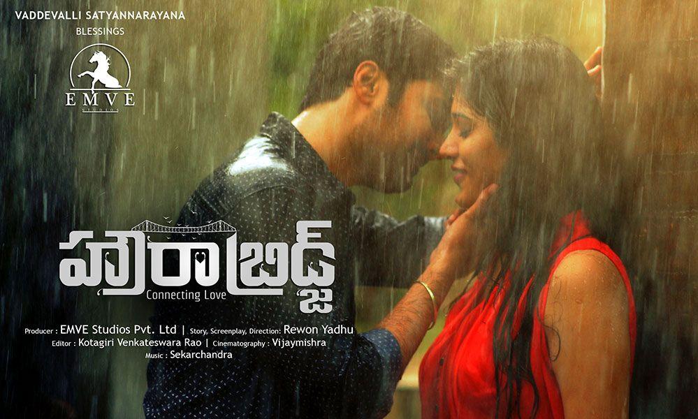 Howrah Bridge Movie Latest Stills & Posters