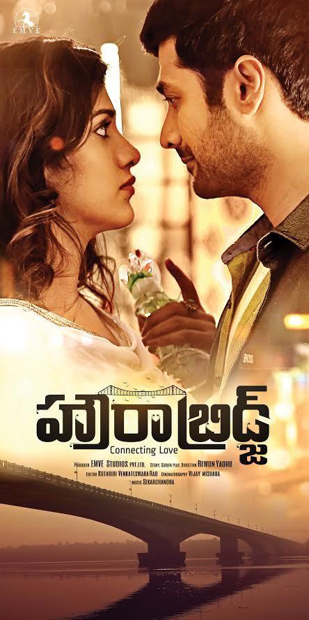 Howrah Bridge Telugu Movie Latest Posters