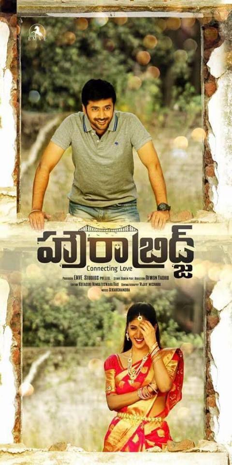 Howrah Bridge Telugu Movie Latest Posters