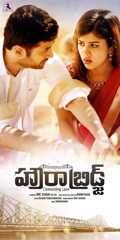 Howrah Bridge Telugu Movie Latest Posters