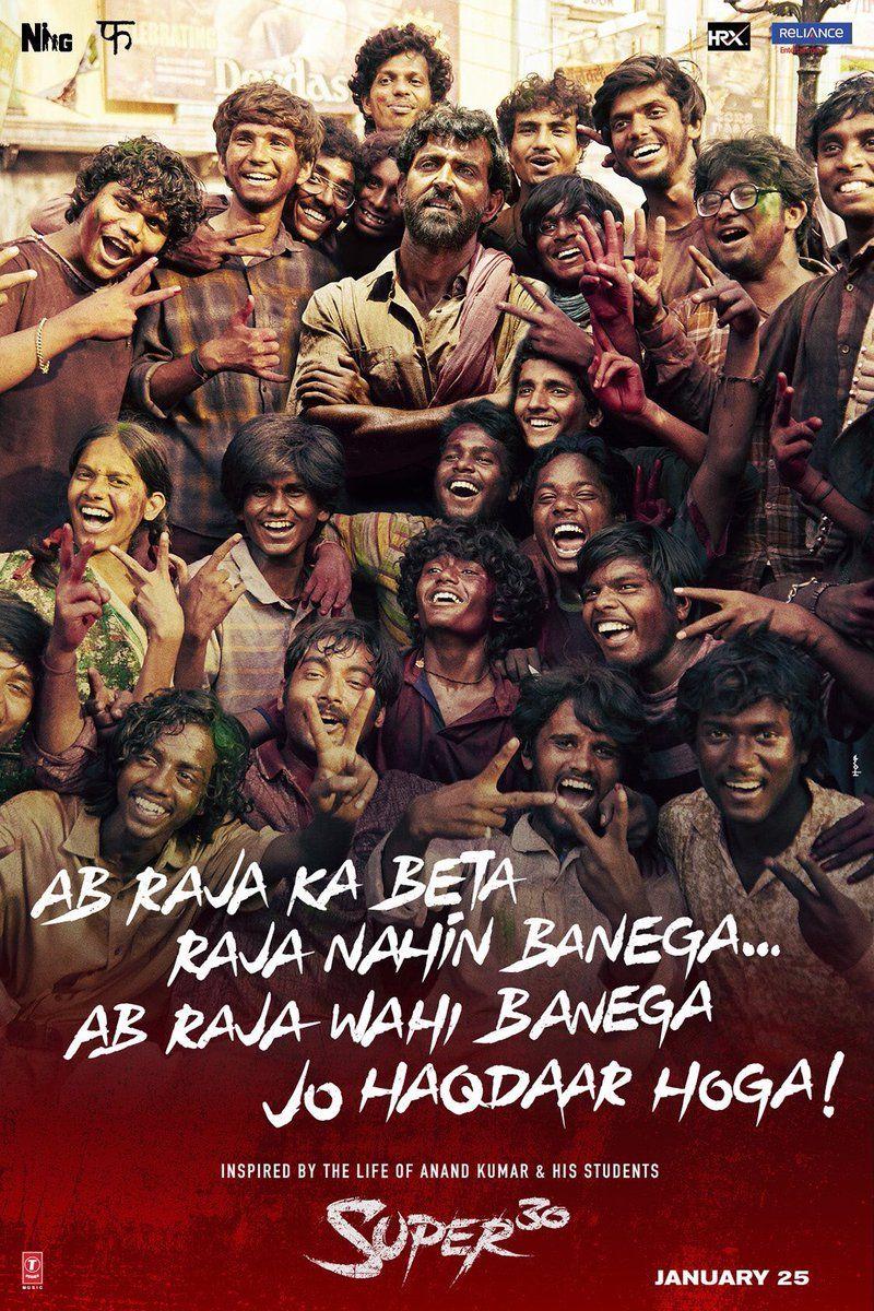 Hrithik Roshan Super30 Movie New Posters & Stills