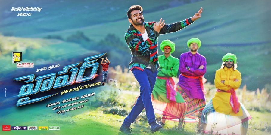 Hyper Wallpapers & Stills