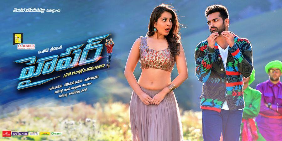 Hyper Wallpapers & Stills