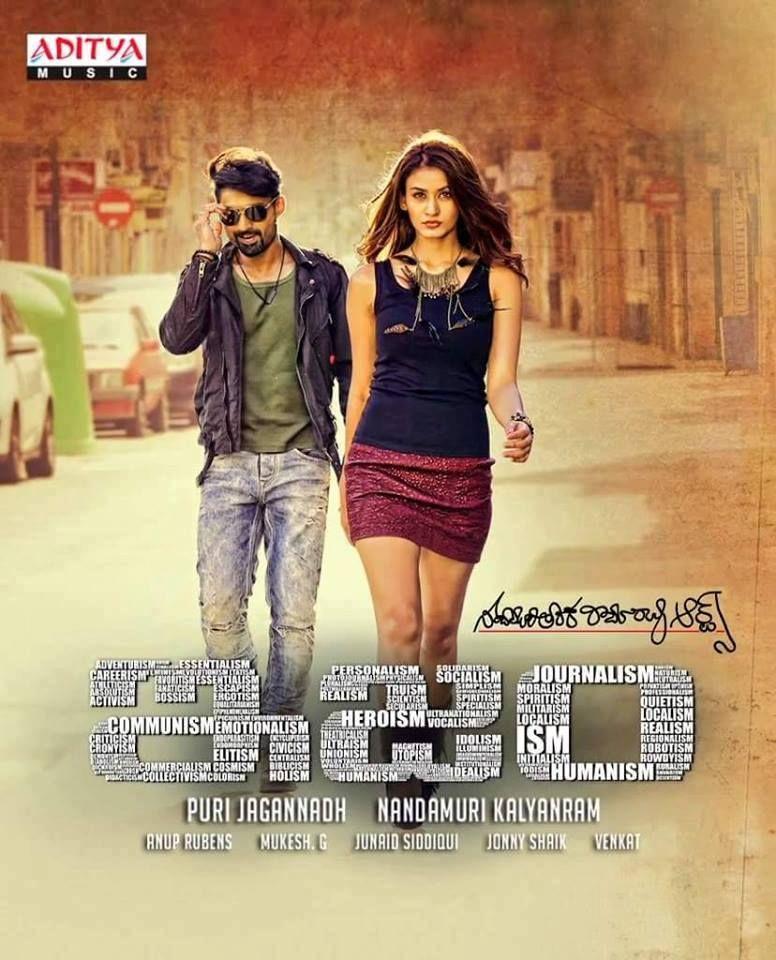 ISM Telugu Movie Latest Posters