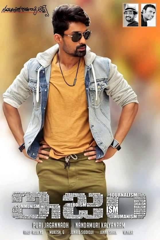 ISM Telugu Movie Latest Posters