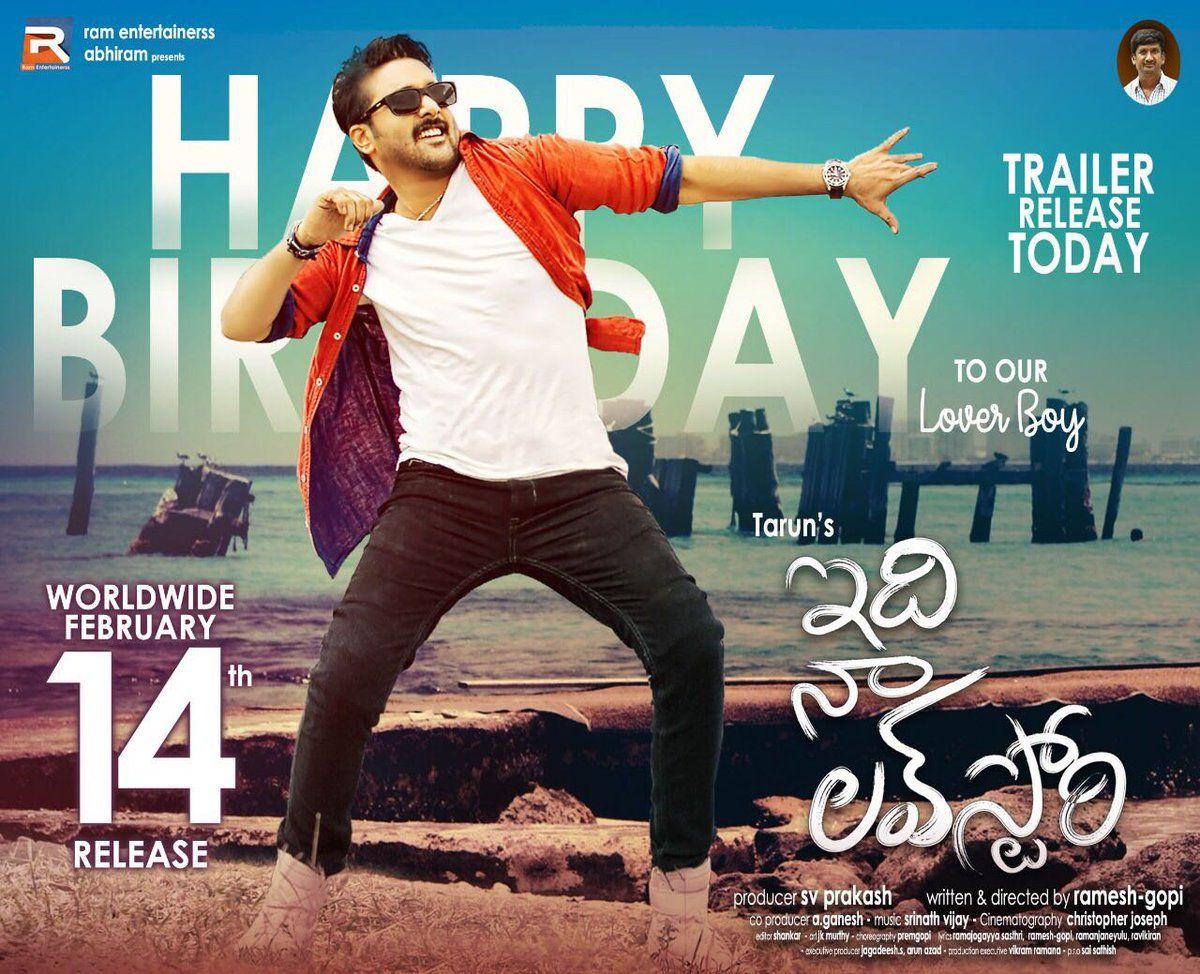 Idi Naa Love Story Tarun's Birthday Wishes Posters