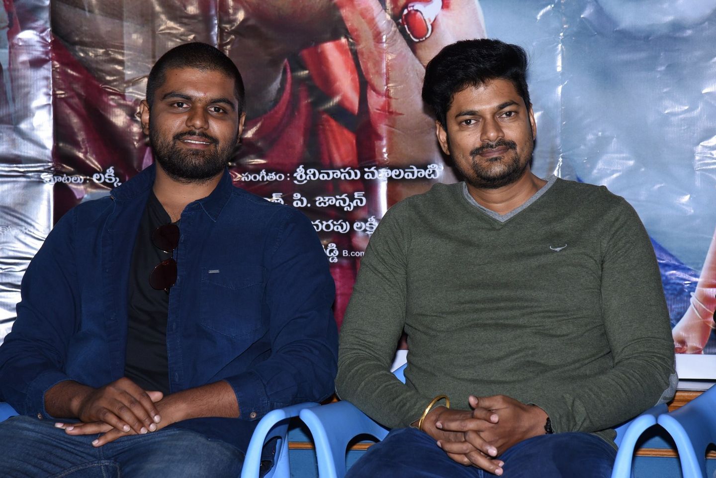 Idi Naa Selfie Movie Pressmeet Images