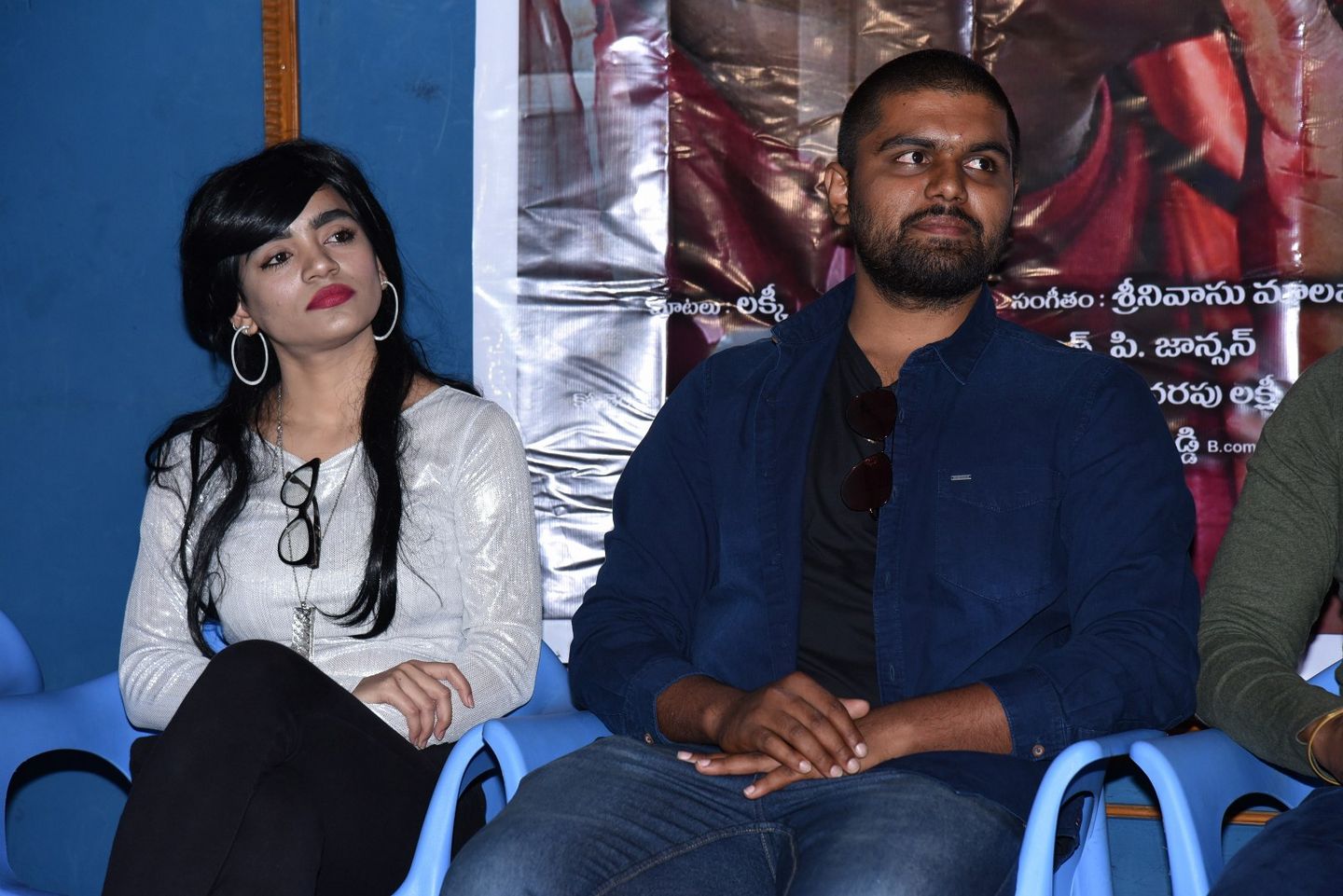 Idi Naa Selfie Movie Pressmeet Images