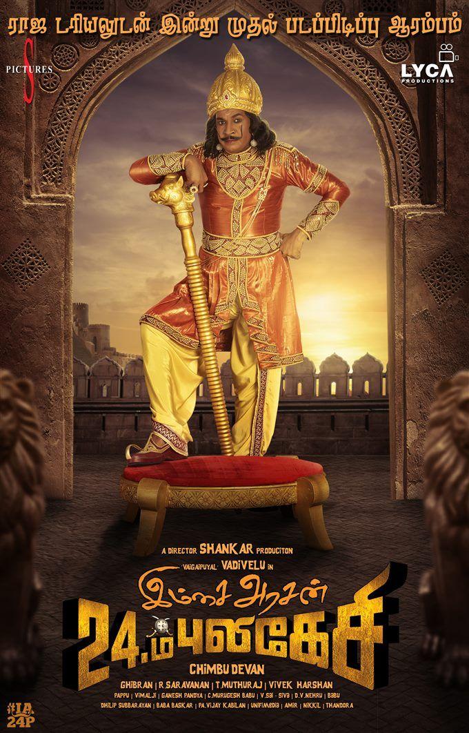 Imsai Arasan 23am Pulikesi Tamil Movie Posters