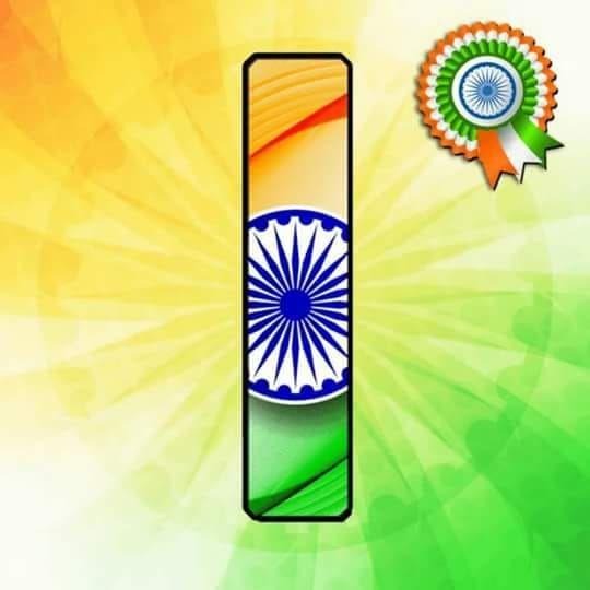 Independence Day Indian Alphabet Flag letters Tiranga Profile Pictures