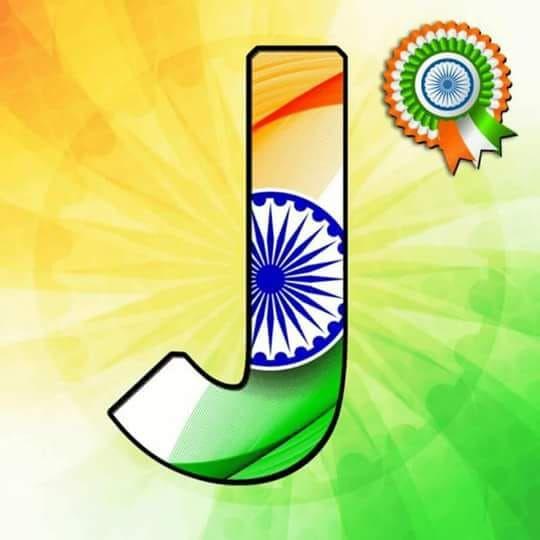 Independence Day Indian Alphabet Flag letters Tiranga Profile Pictures