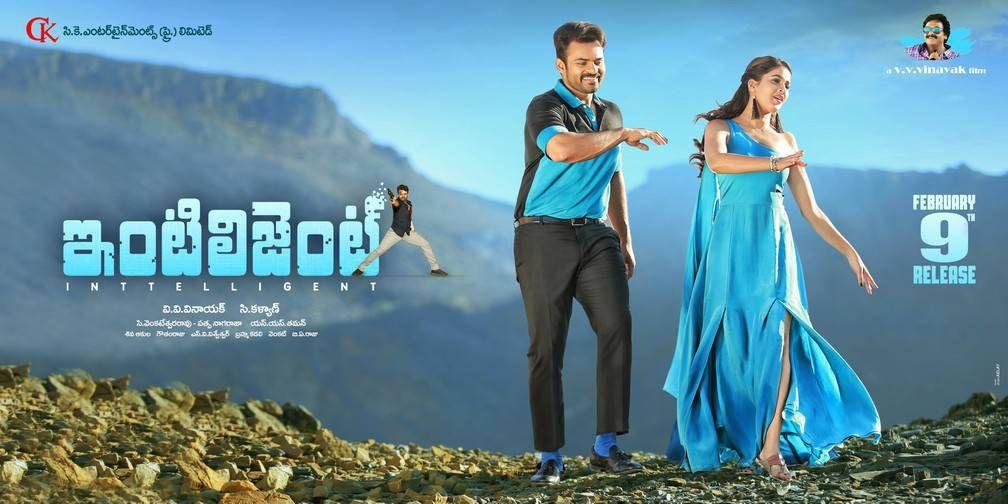Intelligent Movie Latest Posters & Stills