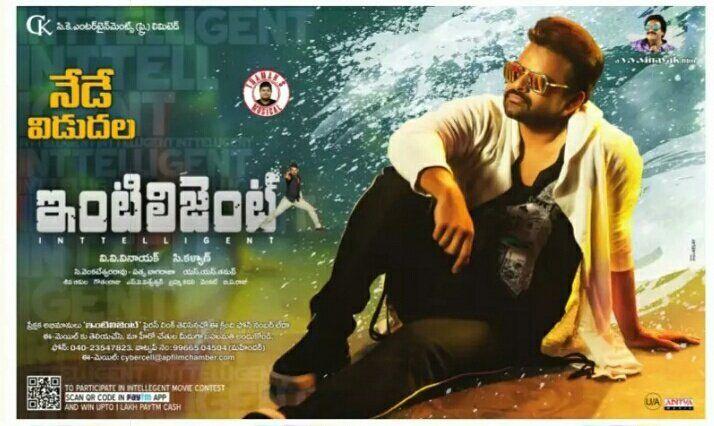 Intelligent Movie Latest Posters & Stills