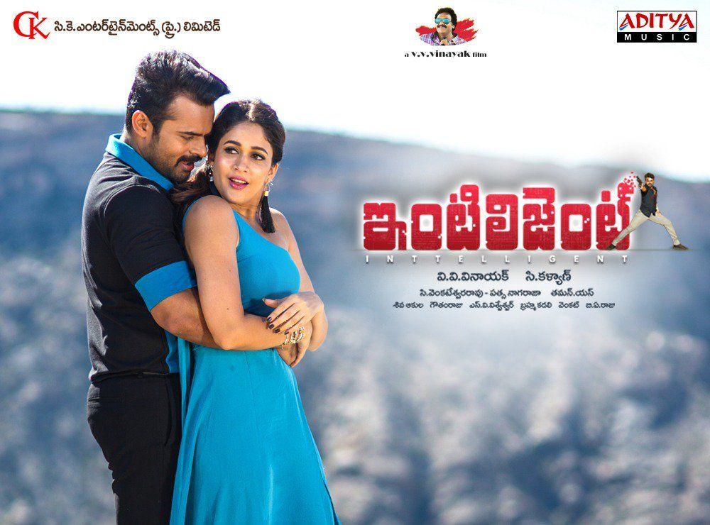 Intelligent Movie Latest Posters & Stills