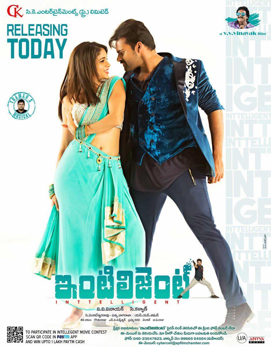 Intelligent Movie Latest Posters & Stills