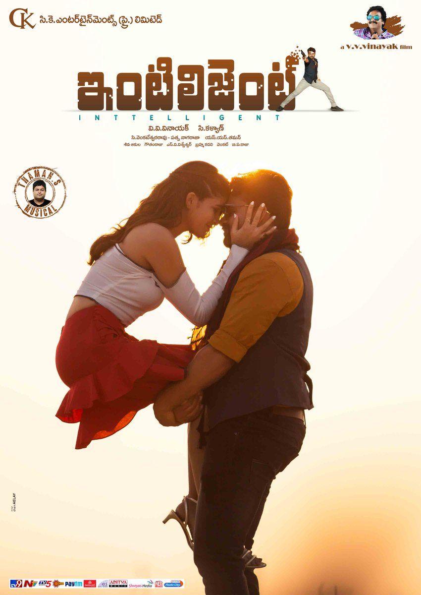 Intelligent Movie Latest Posters & Stills