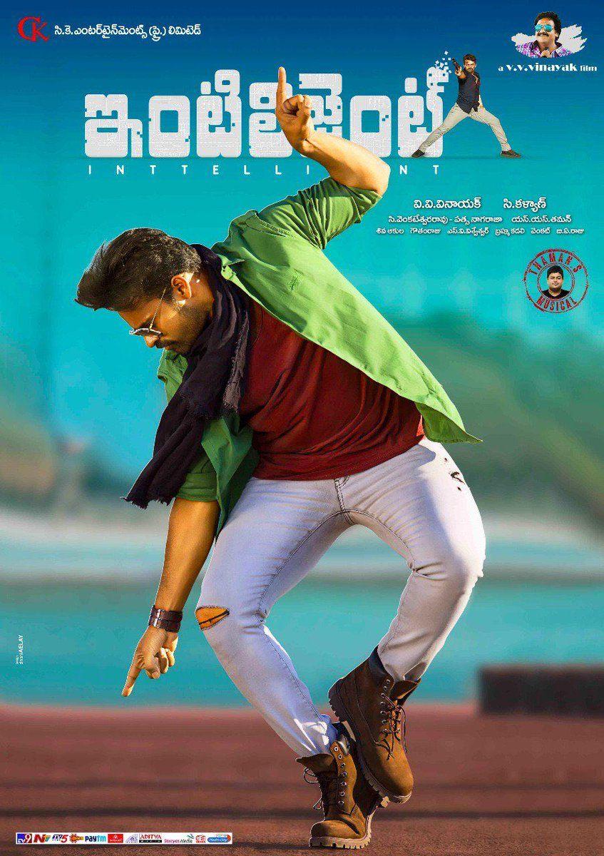 Intelligent Movie Latest Posters & Stills